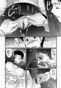 COMIC Momohime 2010-04 Vol. 114