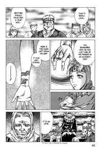 [Azuma Kenji] Dark Age [English] =LWB=