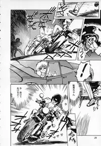 [Ken Kawasaki] ZONE 9000