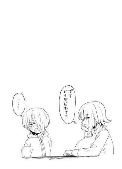 3-ningumi no Jouji Kinami Aisa Hen "Kinpatsu Bakunyuu Yankee" Bangaihen 3