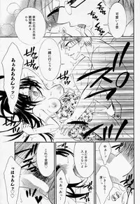 Manga Bangaichi 2005-11