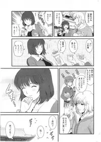 Action Pizazz 2014-01