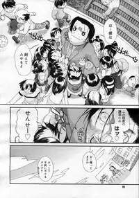 COMIC Megastore H 2007-02