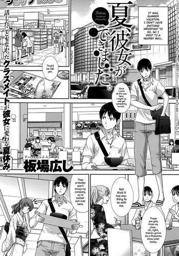 [Itaba Hiroshi] Natsu, Kanojo ga Dekimashita (COMIC Anthurium 2016-08) [English] {NecroManCr}