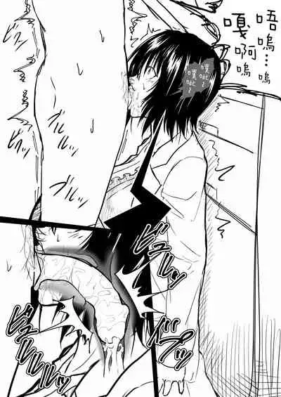 [Iwao] 御門先生の治療♡ といろいろ（Chinese）