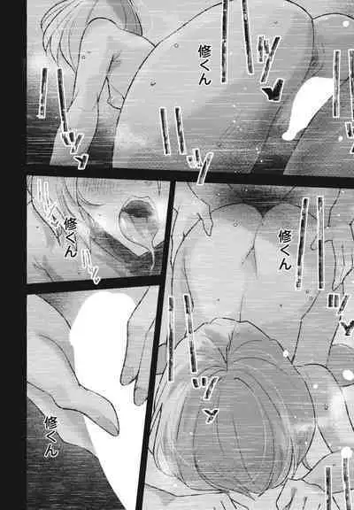 COMIC Penguin Club 2023-10