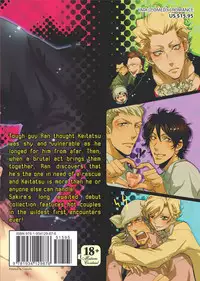 [Sakira] Bousou Kareshi | Wild Boyfriend [English]