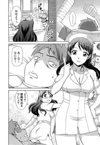 [Shinogi A-suke] oshikake myhoney