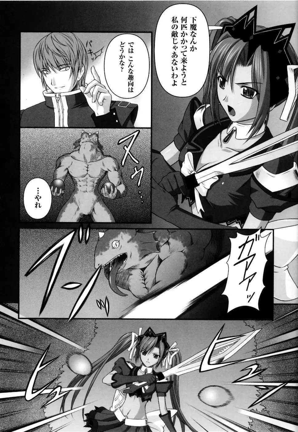 Mahou Senshi Sweet Nights Anthology Comics