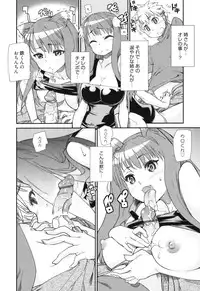 [Tomoe Tenbu] Sandwich Sisters