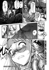 COMIC Megastore H 2007-01