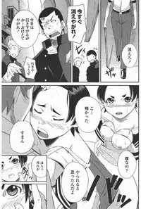 COMIC Penguin Club 2009-09