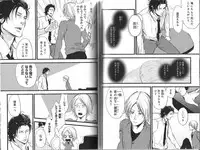 B-BOY Phoenix 13 Tenishoku Tokushū