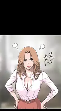 Dangerous game 危险性游戏 Ch.11~12 [chinese]