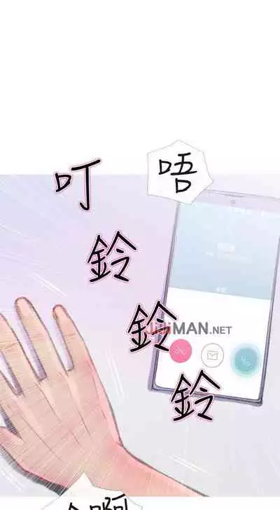 【周五连载】主妇危机（作者：查爾斯&漢水） 第1~28话