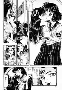 [DAPHNIA] Hiiro no Tsuki | Moon of Vermillion