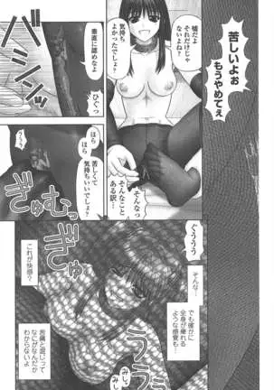 COMIC ペンギンクラブ 2011年4月号