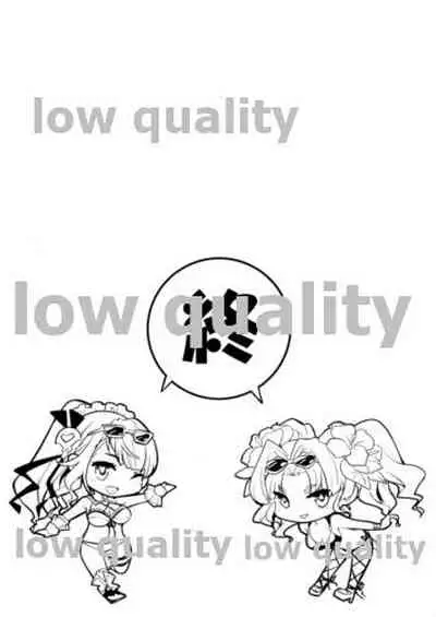 Youkoso! Auguste Rettou e