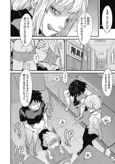 [Anthology] LQ -Little Queen- Vol. 40 [Digital]