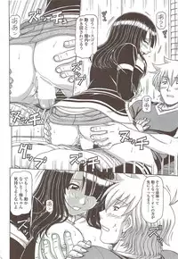 COMIC Sigma 2009 - Vol.39