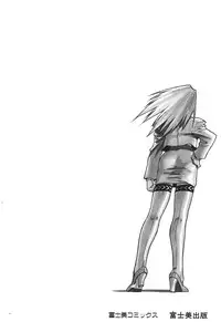 [ISUTOSHI] Slut Girl