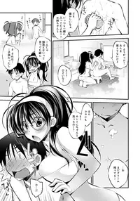 [Ogura Shuuichi] Honey Come Trap