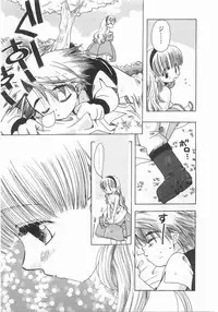 [Suzuki Mira] Romance