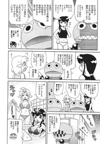 COMIC Megastore 2011-09