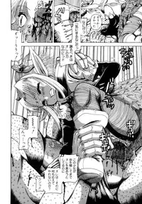 [Awaji Himeji] Seisei Masou Organ