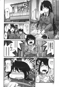 COMIC Momohime 2007-03