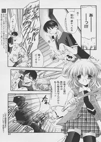 Comic Papipo 2005-03