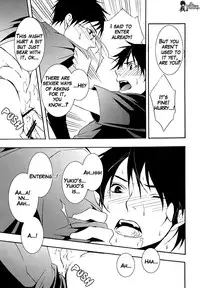 (CCTokyo127) [PROMENADE (Shibao Kenta)] patience (Ao no Exorcist) [English] [True Cross]