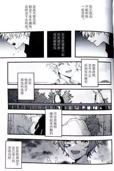 Ruru Toshite |娓娓道来