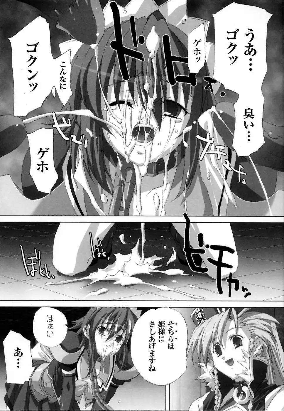 Mahou Senshi Sweet Nights Anthology Comics