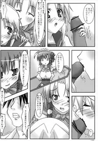 (ComiComi10) [PaopaShip (Asama)] A&K SHUFFLE×SHUFFLE!! (SHUFFLE!)