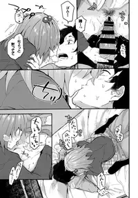 COMIC BAVEL 2018-11 [Digital]