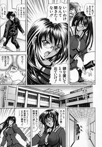 [Kawaraya A-ta] Hana no Shizuku