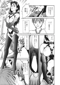 [Sano Takayoshi] Trouble Trip