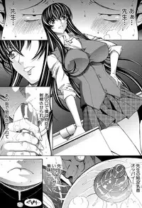 [Kino Hitoshi] Shinjin Jokyoushi Shinjou Yuuko Ch.1-8