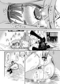 COMIC Magnum Vol. 31