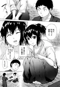 COMIC Mugen Tensei 2016-02