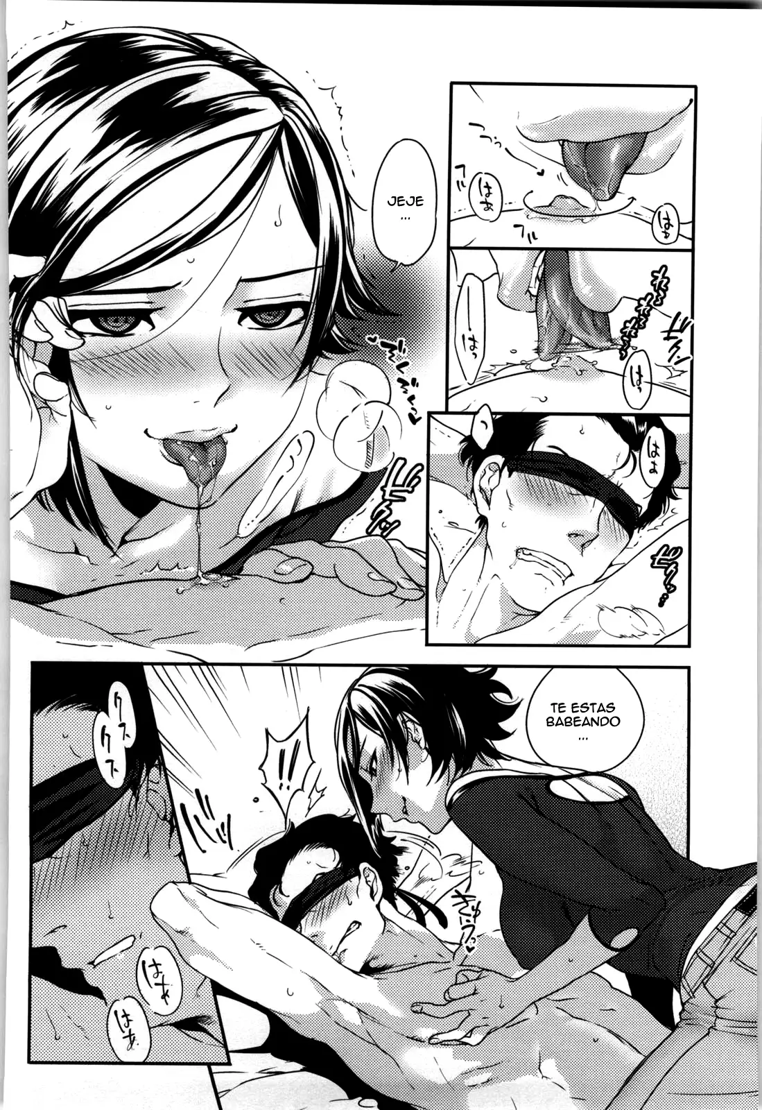 Koibito Rule -For Sweet Lover – 恋人ルール