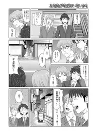 Canopri Comic 2012-03 Vol.17 [Digital]