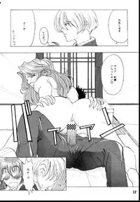 [Manga Super (Nekoi Mie)] Romance (Sakura Taisen)