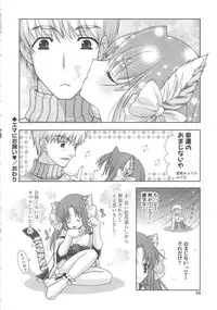 [Shigunyan] PuniPuni