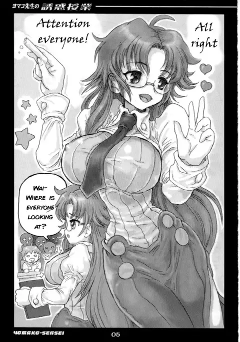 Yomako Sensei no Yuuwaku Jugyou | Teacher Yomako's Temptation Teaching