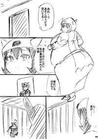 ポケスペカガリ肥満化漫画