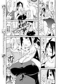 Canopri Comic 2012-09 Vol.23 [Digital]