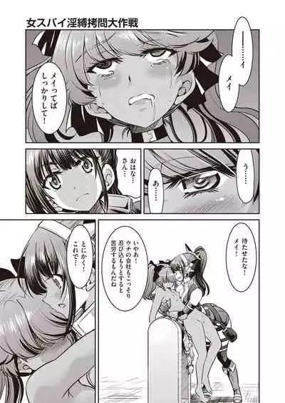 COMIC AUN 2021-10 [Digital]