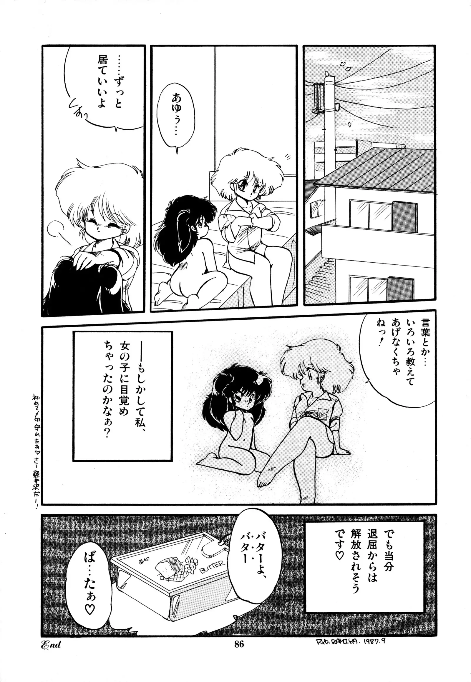 ももいろ百物語